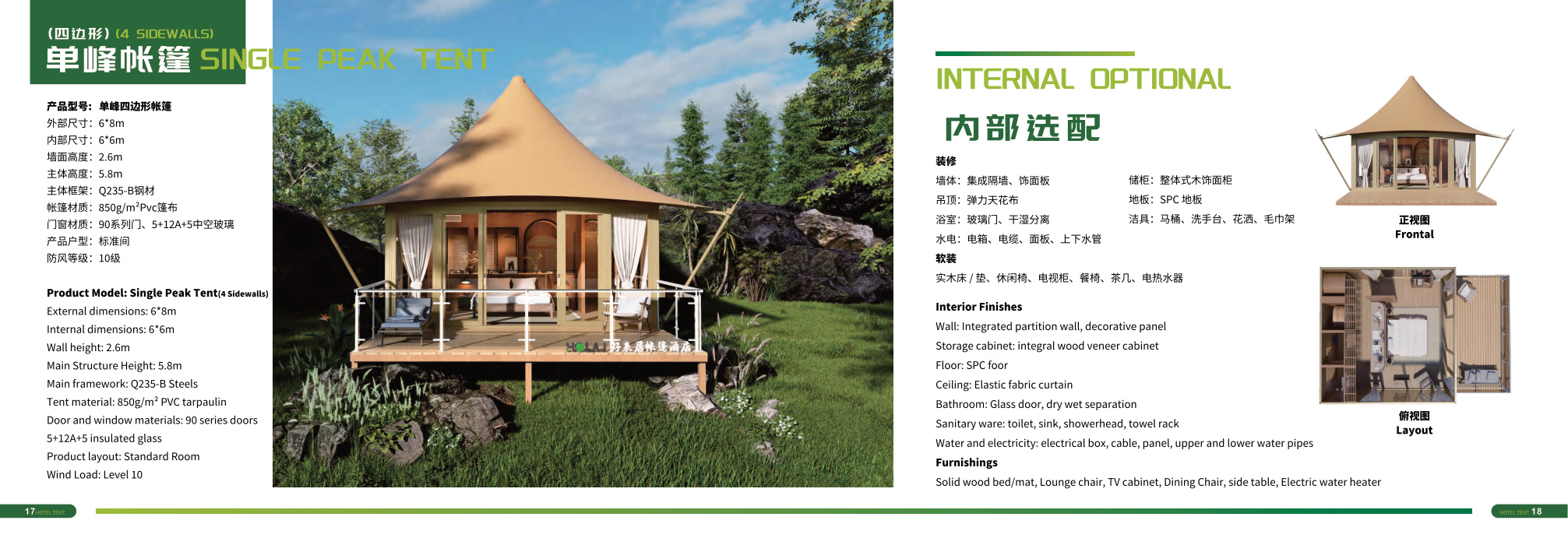 Single-Peak Four-Wall Resort Villa