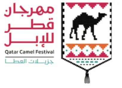 Qatar Camel Festival