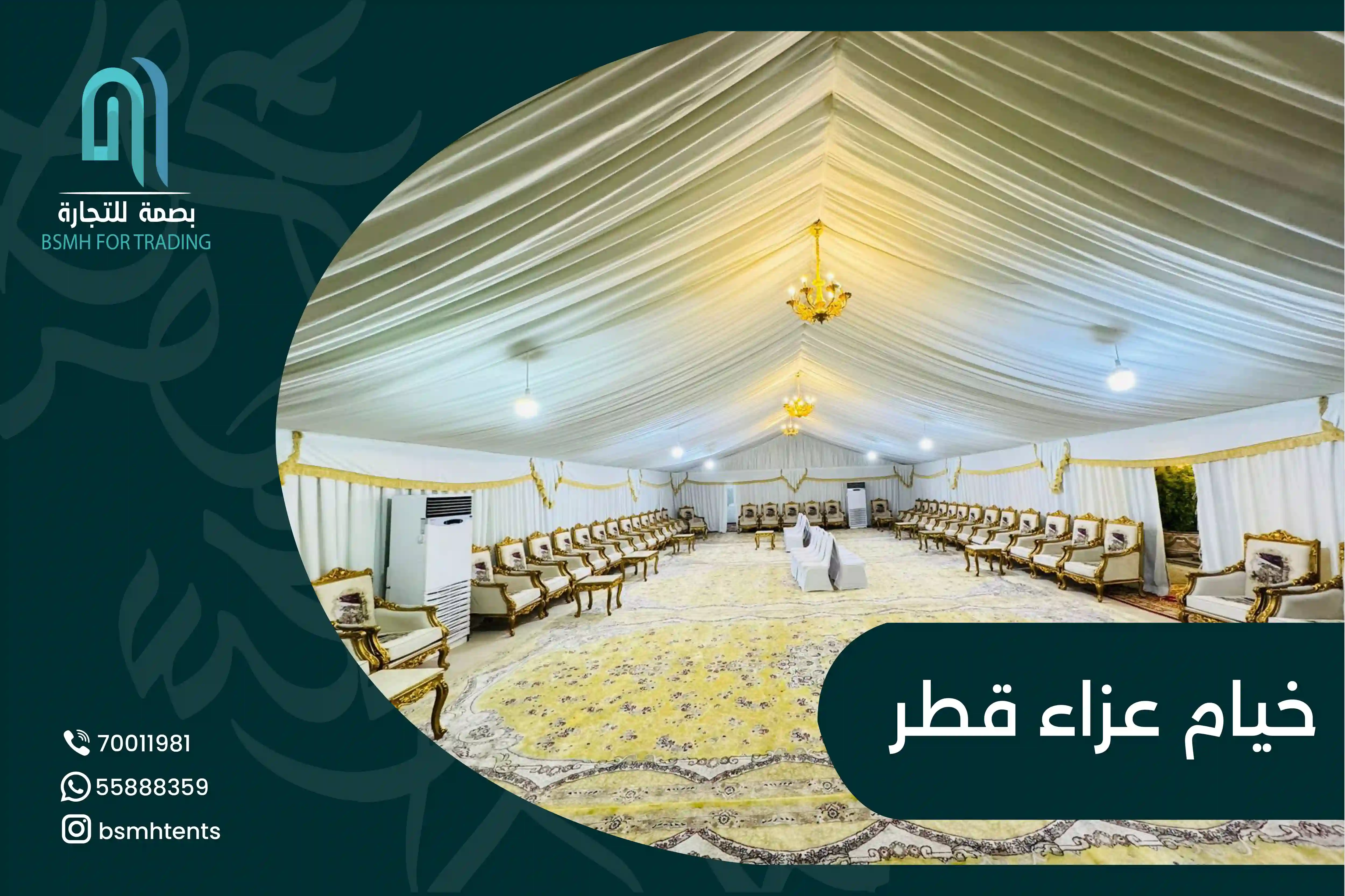 Respectful Mourning Facility Qatar